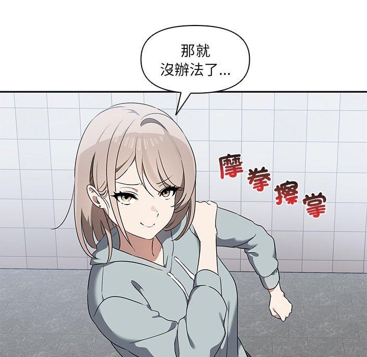 [Manhwa] It turns out that I like you very much Plot, mature woman wife#[110P]-41