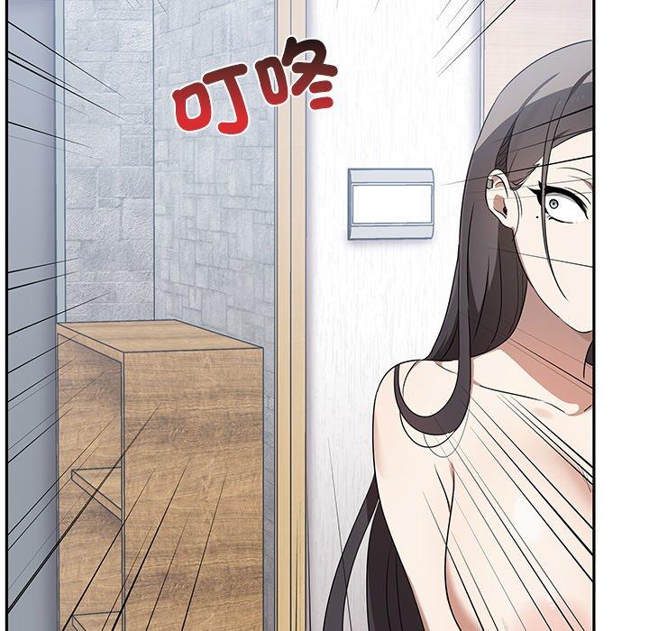 [Manhwa] It turns out that I like you very much Plot, mature woman wife#[110P]-43