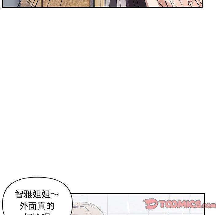 [Manhwa] It turns out that I like you very much Plot, mature woman wife#[110P]-44