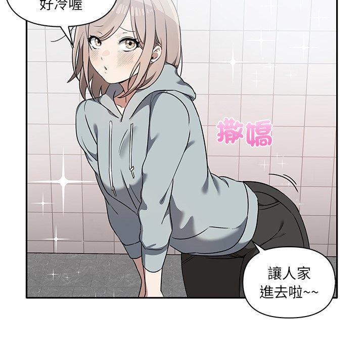 [Manhwa] It turns out that I like you very much Plot, mature woman wife#[110P]-45