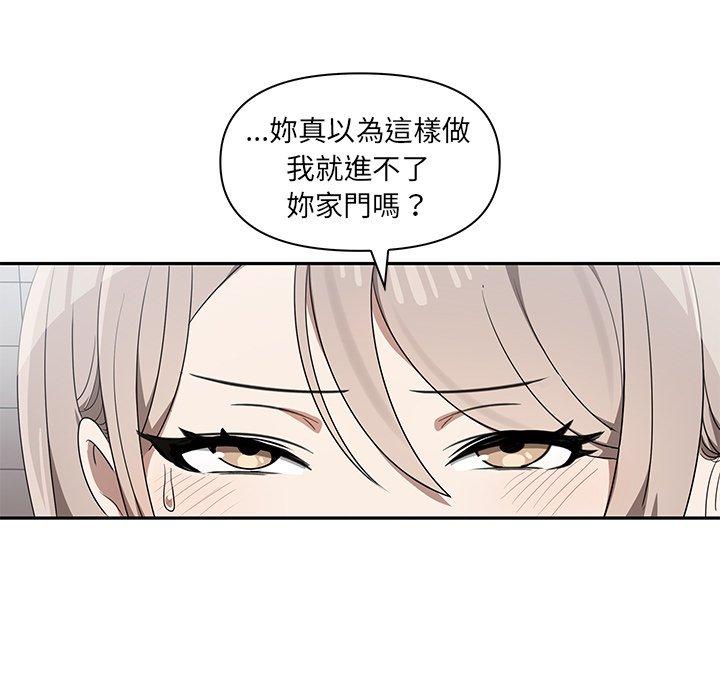 [Manhwa] It turns out that I like you very much Plot, mature woman wife#[110P]-48