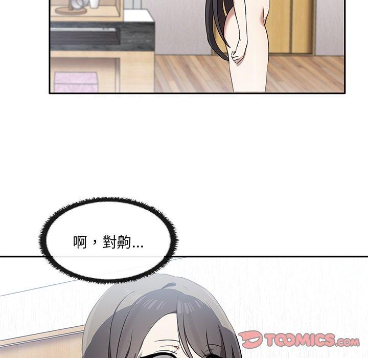 [Manhwa] It turns out that I like you very much Plot, mature woman wife#[110P]-50