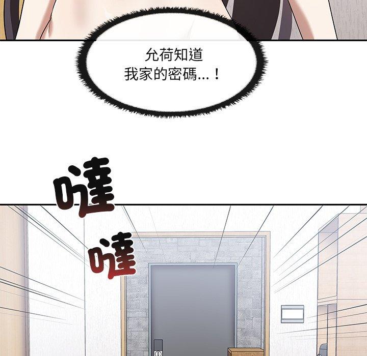 [Manhwa] It turns out that I like you very much Plot, mature woman wife#[110P]-52