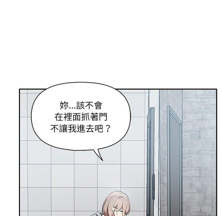 [Manhwa] It turns out that I like you very much Plot, mature woman wife#[110P]-55
