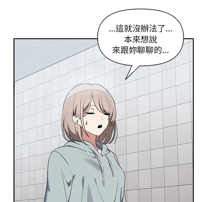 [Manhwa] It turns out that I like you very much Plot, mature woman wife#[110P]-57