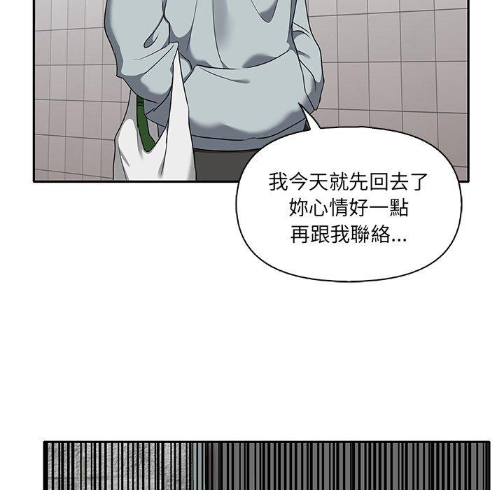 [Manhwa] It turns out that I like you very much Plot, mature woman wife#[110P]-58