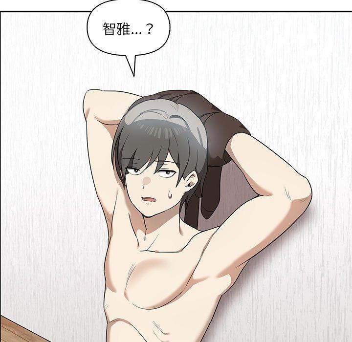[Manhwa] It turns out that I like you very much Plot, mature woman wife#[110P]-63