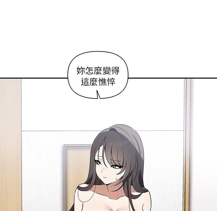 [Manhwa] It turns out that I like you very much Plot, mature woman wife#[110P]-65