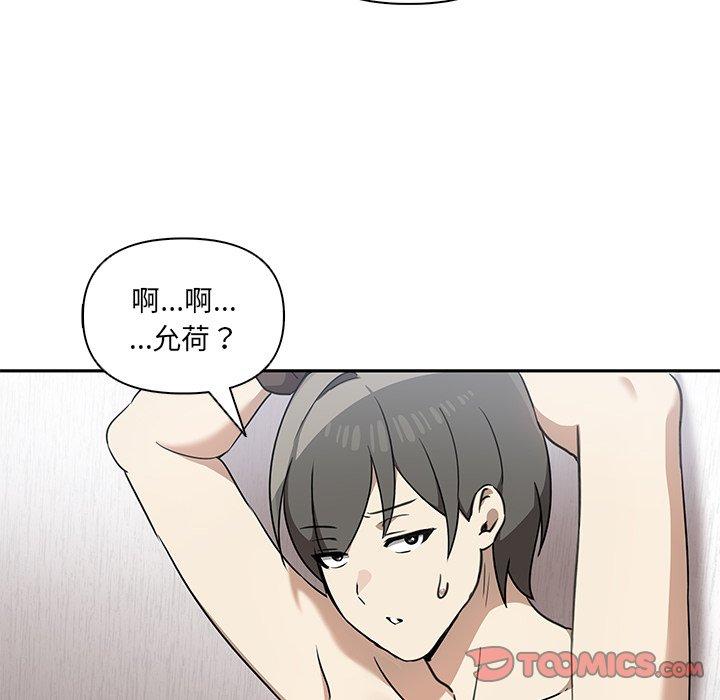 [Manhwa] It turns out that I like you very much Plot, mature woman wife#[110P]-68