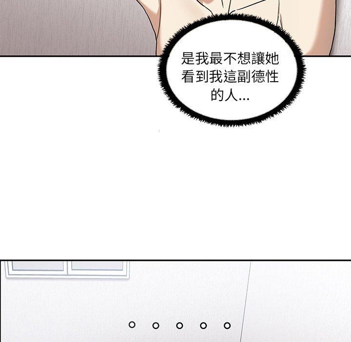 [Manhwa] It turns out that I like you very much Plot, mature woman wife#[110P]-69