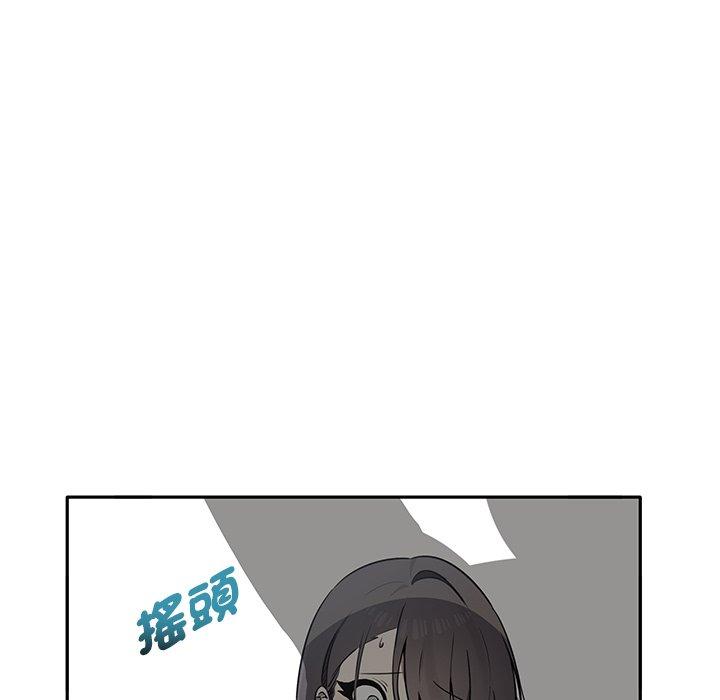[Manhwa] It turns out that I like you very much Plot, mature woman wife#[110P]-7