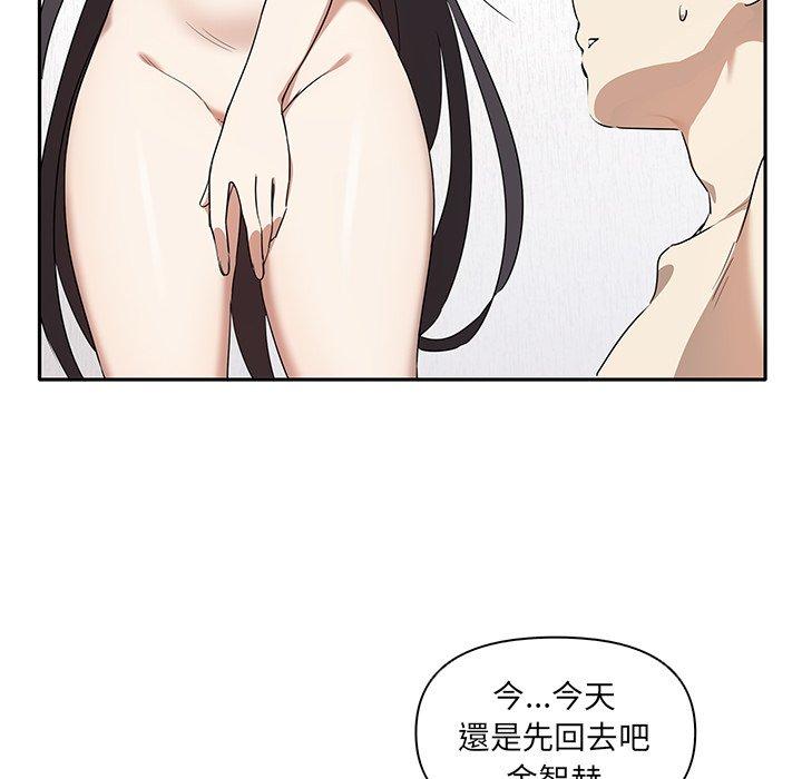 [Manhwa] It turns out that I like you very much Plot, mature woman wife#[110P]-72
