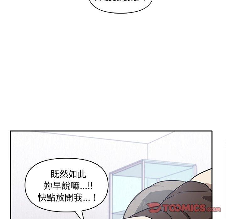 [Manhwa] It turns out that I like you very much Plot, mature woman wife#[110P]-74