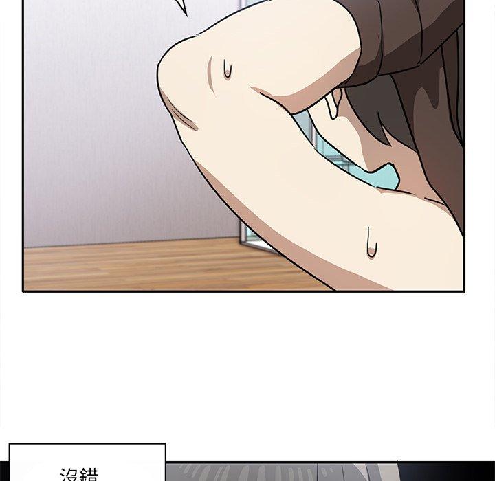 [Manhwa] It turns out that I like you very much Plot, mature woman wife#[110P]-75