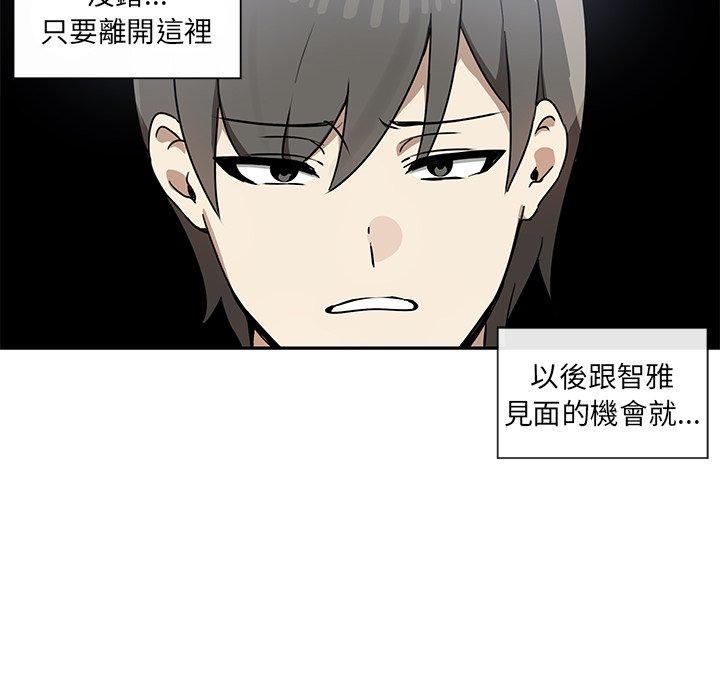 [Manhwa] It turns out that I like you very much Plot, mature woman wife#[110P]-76