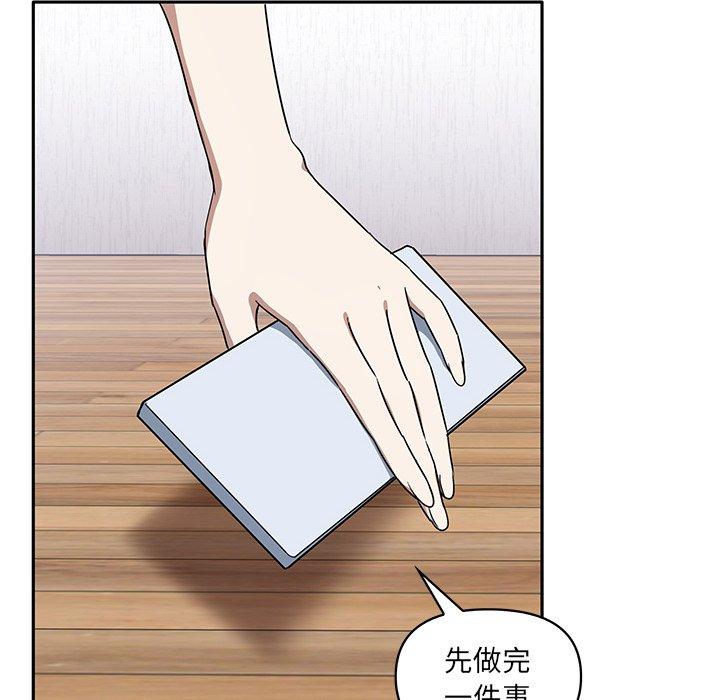 [Manhwa] It turns out that I like you very much Plot, mature woman wife#[110P]-77