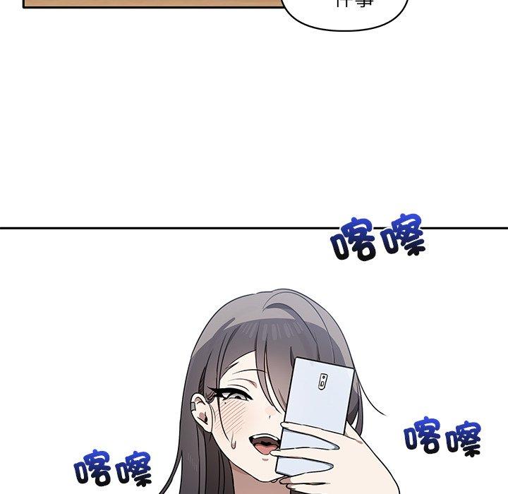 [Manhwa] It turns out that I like you very much Plot, mature woman wife#[110P]-78