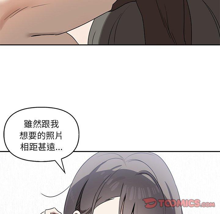 [Manhwa] It turns out that I like you very much Plot, mature woman wife#[110P]-80
