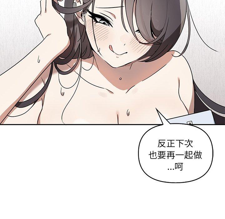 [Manhwa] It turns out that I like you very much Plot, mature woman wife#[110P]-81