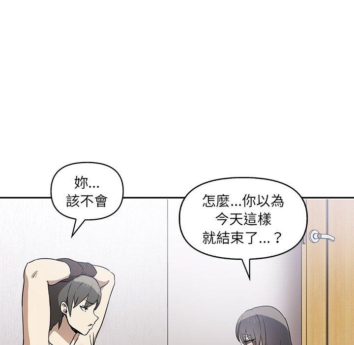 [Manhwa] It turns out that I like you very much Plot, mature woman wife#[110P]-82