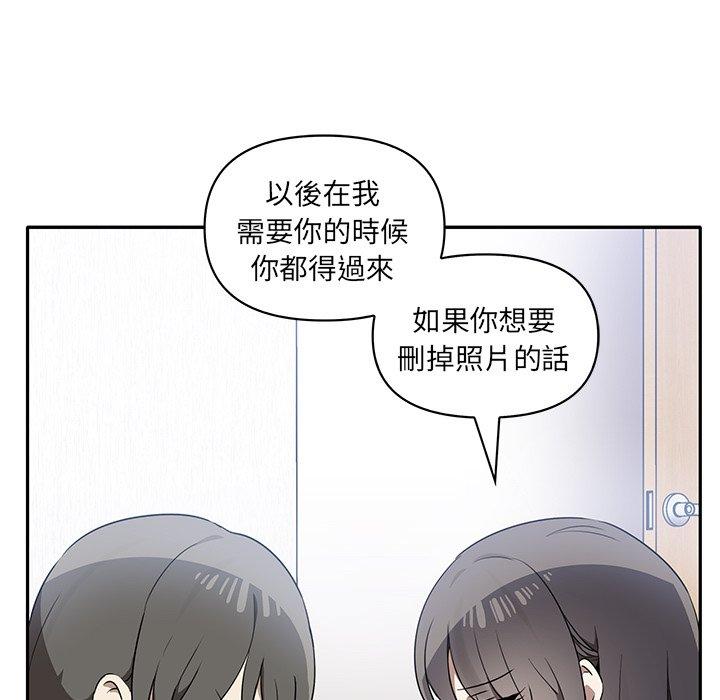 [Manhwa] It turns out that I like you very much Plot, mature woman wife#[110P]-84