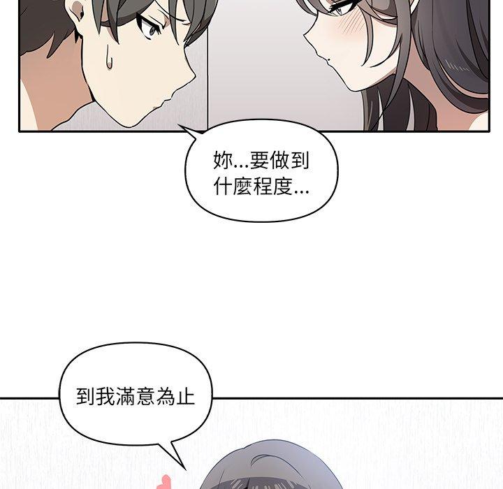 [Manhwa] It turns out that I like you very much Plot, mature woman wife#[110P]-85