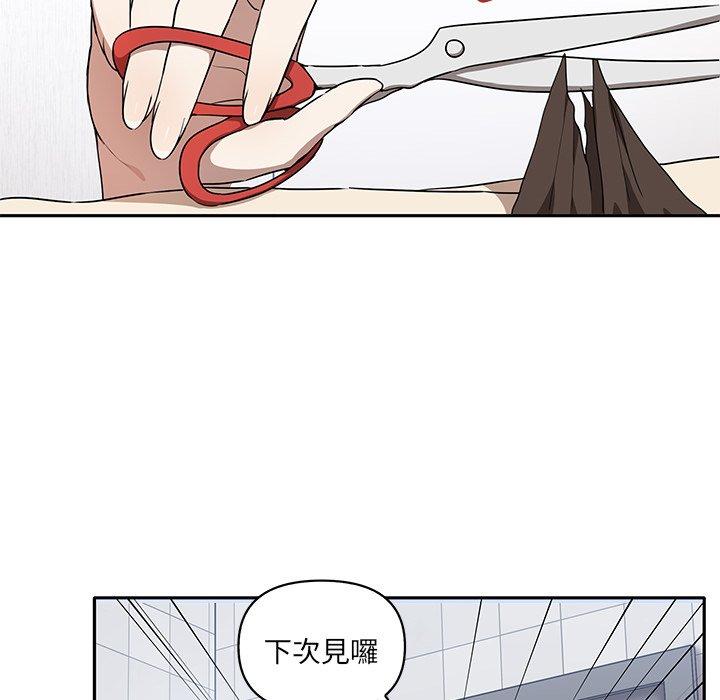 [Manhwa] It turns out that I like you very much Plot, mature woman wife#[110P]-88