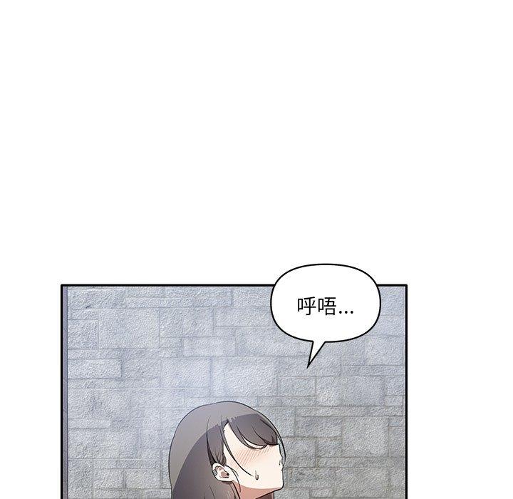 [Manhwa] It turns out that I like you very much Plot, mature woman wife#[110P]-90