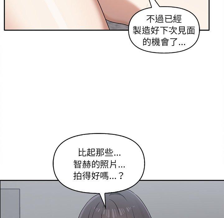 [Manhwa] It turns out that I like you very much Plot, mature woman wife#[110P]-95