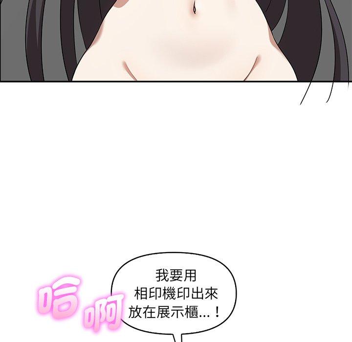 [Manhwa] It turns out that I like you very much Plot, mature woman wife#[110P]-97