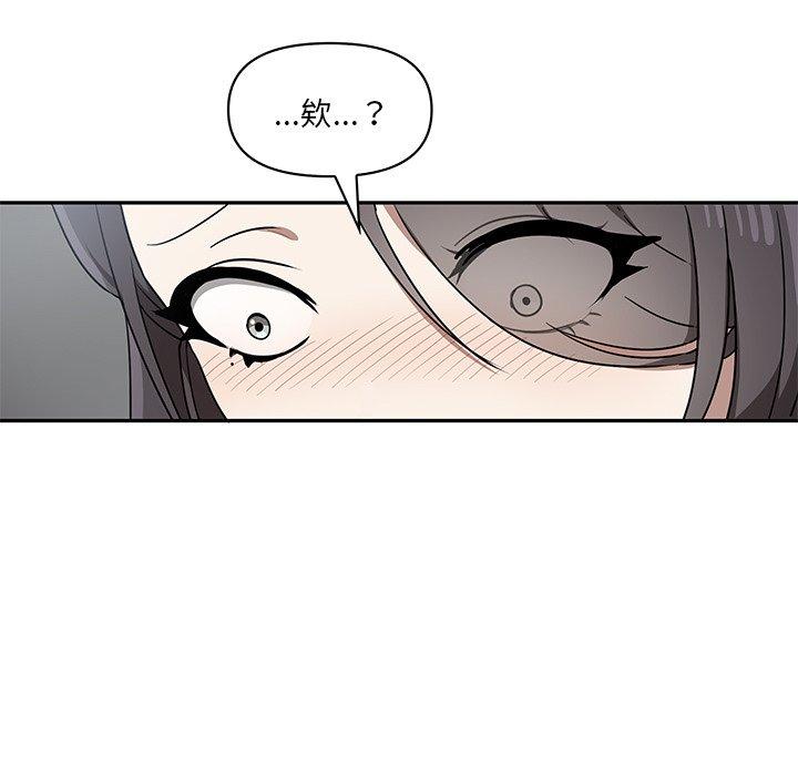 [Manhwa] It turns out that I like you very much Plot, mature woman wife#[110P]-99