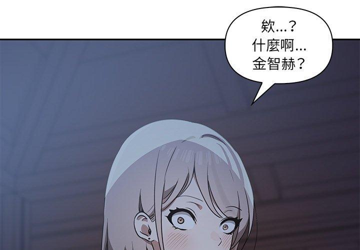 [Manhwa] It turns out that I like you very much Plot, mature woman wife#[140P]-1