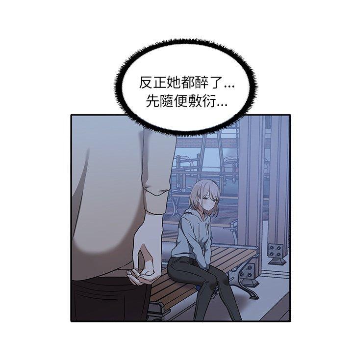 [Manhwa] It turns out that I like you very much Plot, mature woman wife#[140P]-10