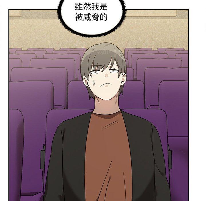 [Manhwa] It turns out that I like you very much Plot, mature woman wife#[140P]-100