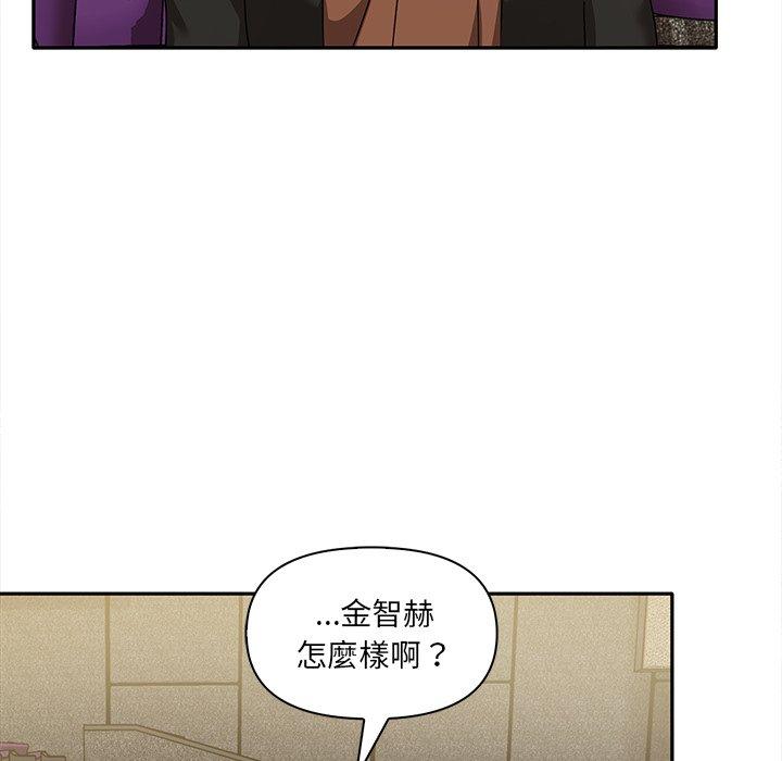 [Manhwa] It turns out that I like you very much Plot, mature woman wife#[140P]-101
