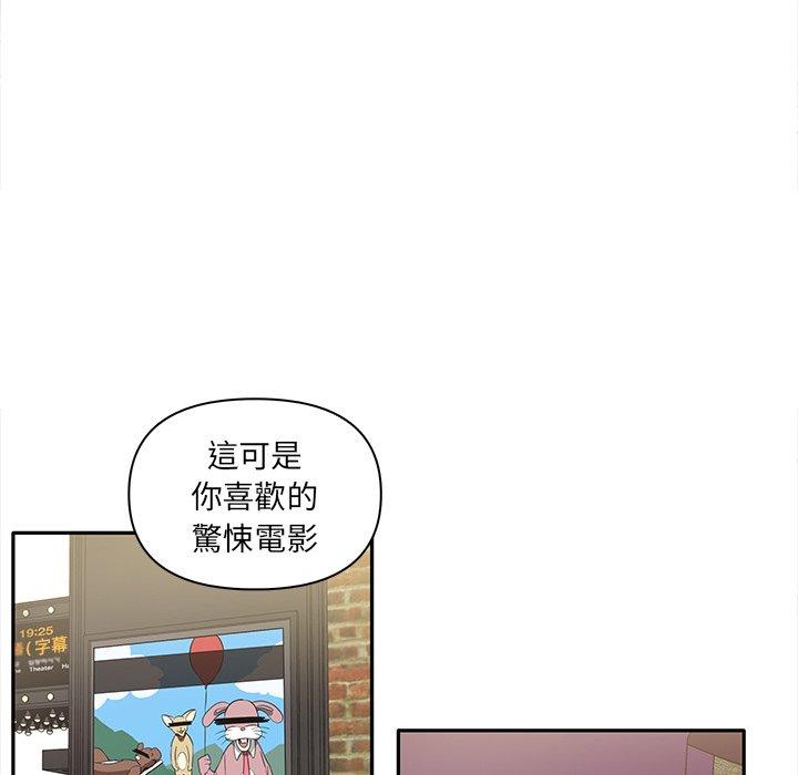 [Manhwa] It turns out that I like you very much Plot, mature woman wife#[140P]-103