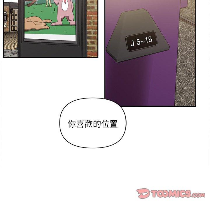 [Manhwa] It turns out that I like you very much Plot, mature woman wife#[140P]-104