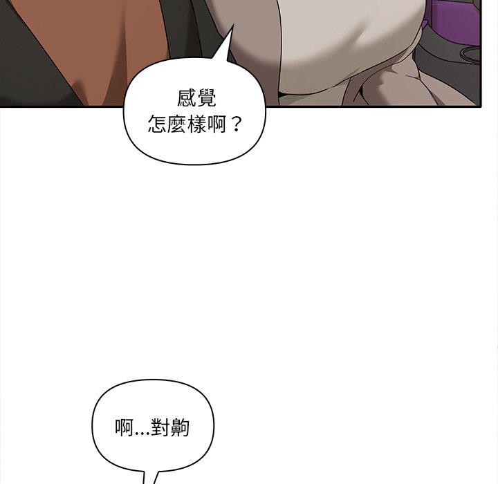 [Manhwa] It turns out that I like you very much Plot, mature woman wife#[140P]-106