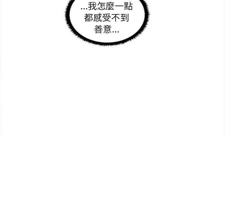 [Manhwa] It turns out that I like you very much Plot, mature woman wife#[140P]-108