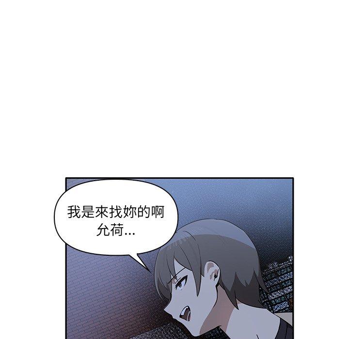 [Manhwa] It turns out that I like you very much Plot, mature woman wife#[140P]-11