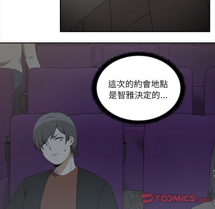 [Manhwa] It turns out that I like you very much Plot, mature woman wife#[140P]-110