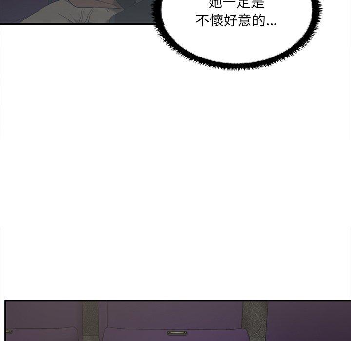[Manhwa] It turns out that I like you very much Plot, mature woman wife#[140P]-113