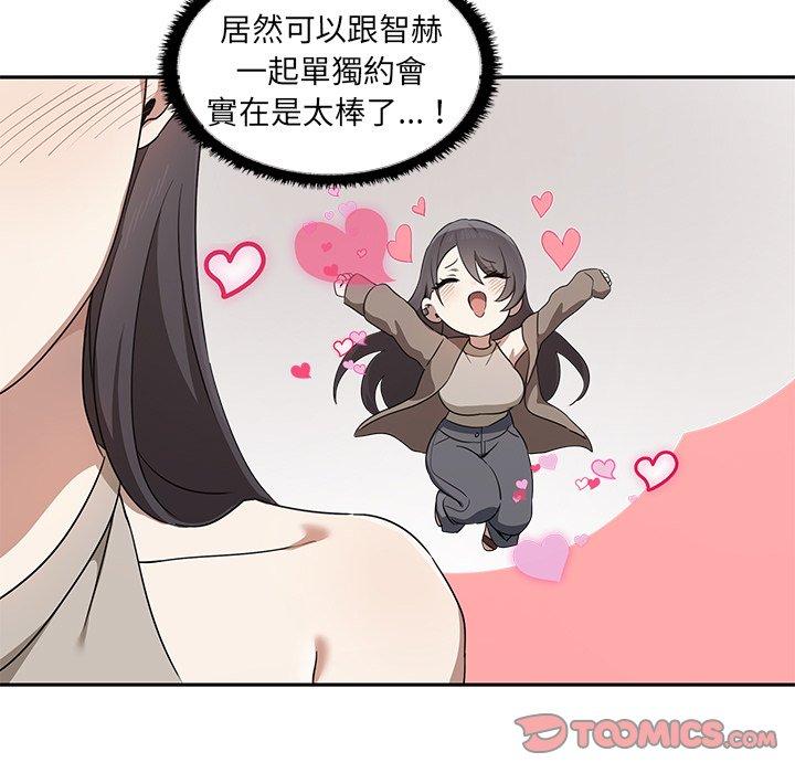 [Manhwa] It turns out that I like you very much Plot, mature woman wife#[140P]-116