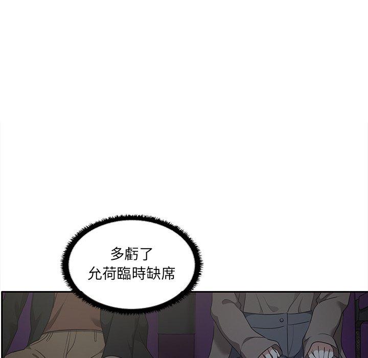 [Manhwa] It turns out that I like you very much Plot, mature woman wife#[140P]-117