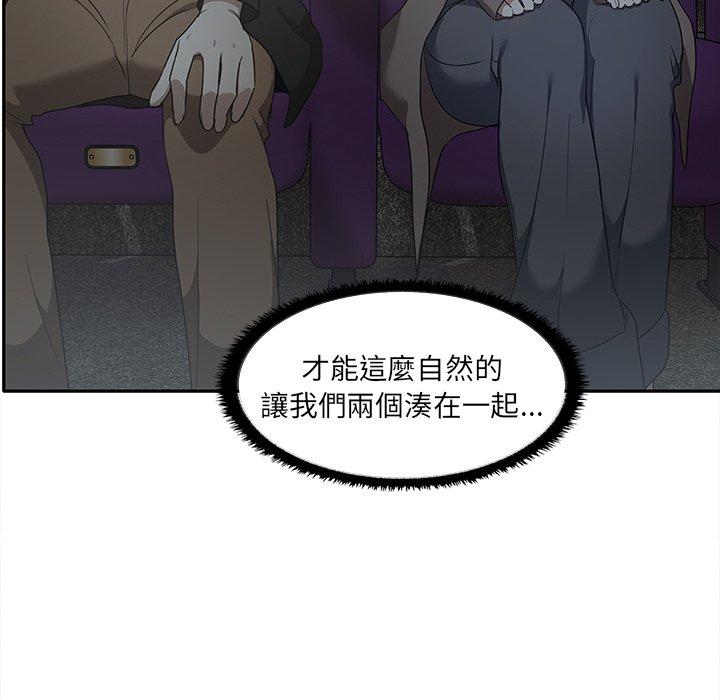 [Manhwa] It turns out that I like you very much Plot, mature woman wife#[140P]-118