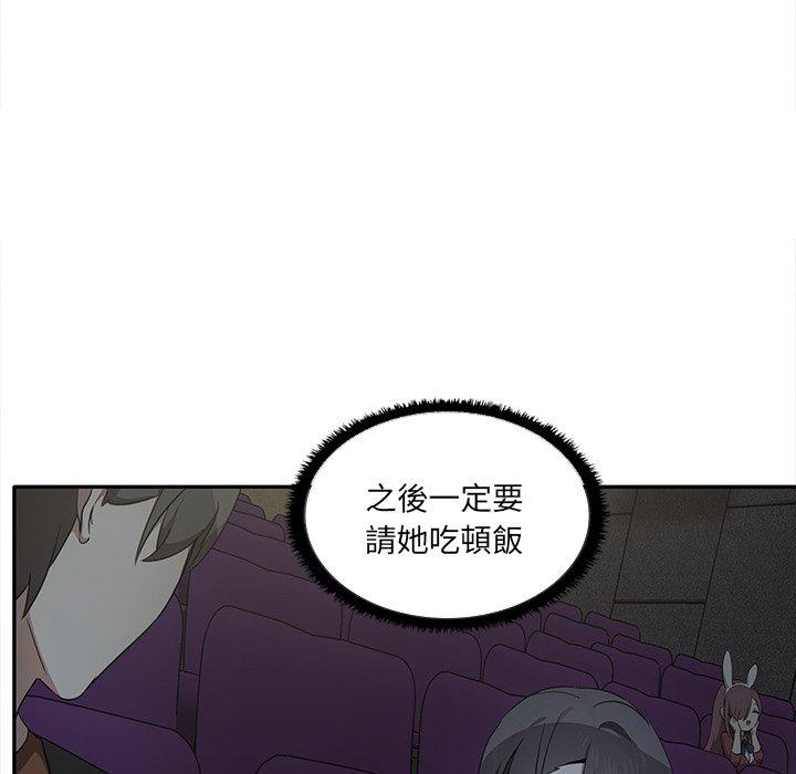[Manhwa] It turns out that I like you very much Plot, mature woman wife#[140P]-119