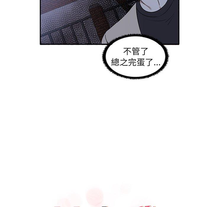 [Manhwa] It turns out that I like you very much Plot, mature woman wife#[140P]-12