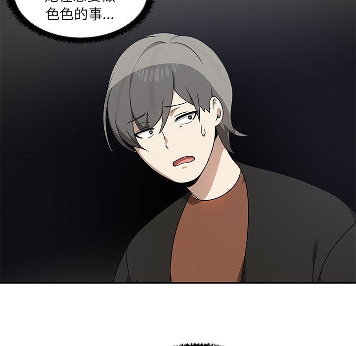 [Manhwa] It turns out that I like you very much Plot, mature woman wife#[140P]-121