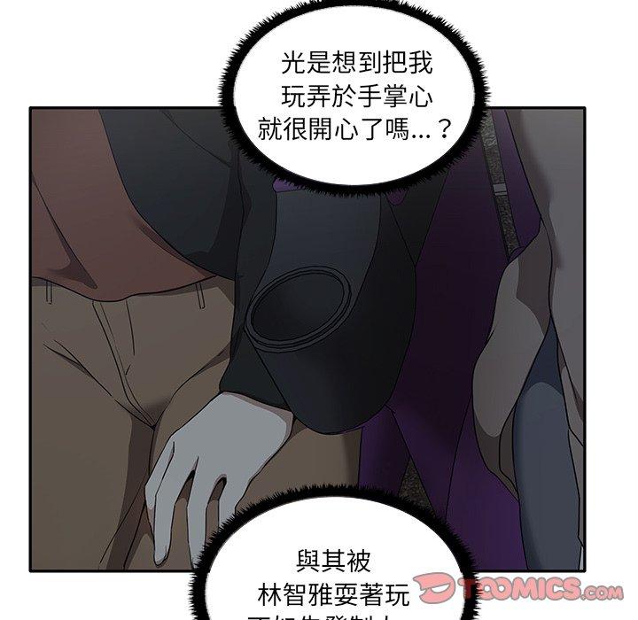 [Manhwa] It turns out that I like you very much Plot, mature woman wife#[140P]-122