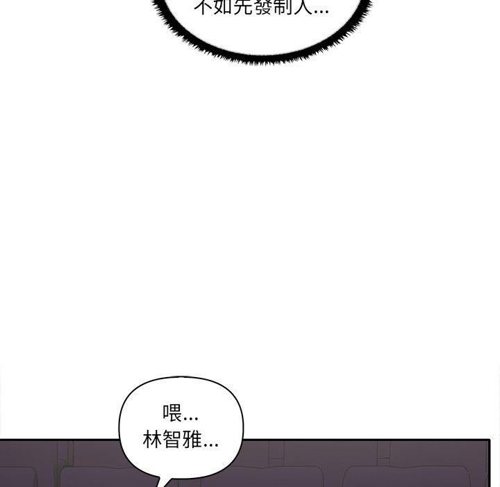 [Manhwa] It turns out that I like you very much Plot, mature woman wife#[140P]-123
